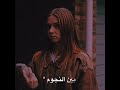 سلامة نجمة حالات واتس اب 