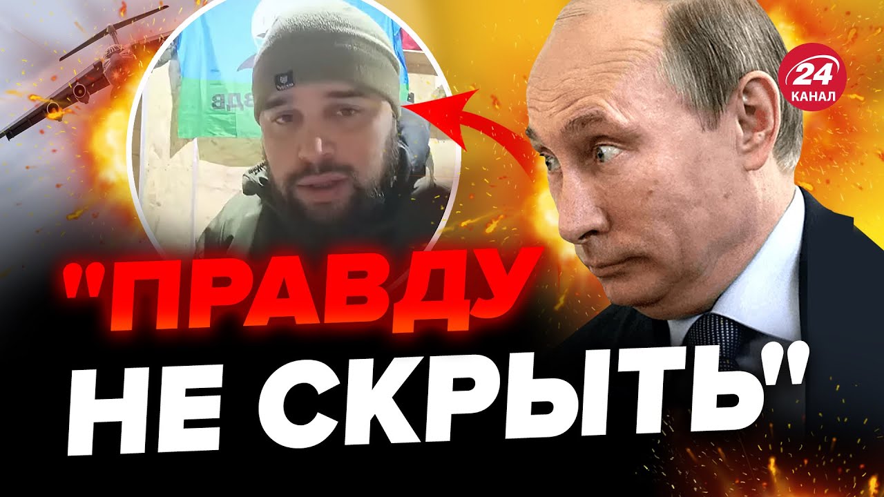 Смотреть видео