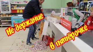 ПРОСРОЧКА И ОБМАН В ПЯТЁРОЧКЕ/&quot;ДВОЙНОЙ КОНТРОЛЬ КАЧЕСТВА&quot;/ТЕЛЕГА ТУХЛЯКА/Просрочка патруль Пенза