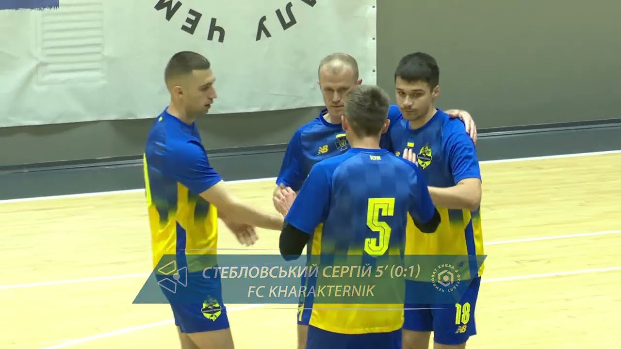 Огляд матчу | МФК Десна 2 1 : 9 FC KHARAKTERNIK