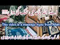 Ager ap b Zindagi m mayoos ho chukky h to ye video ap k liye ||Motivational video 