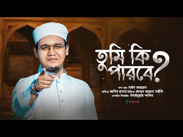 Shafqatsiz anal porno