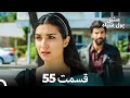 لطیفه پول سیاه قسمت 55 Dooble Farsi