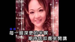 美麗之星˙于捷˙播音員的心聲˙卡拉2019 03015
