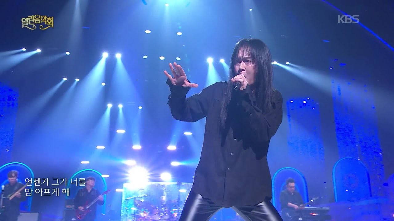 김경호 밴드 - 나를 슬프게 하는 사람들 [열린 음악회/Open Concert] | KBS 260301 방송