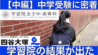 女子学院新品未使用書き込みなし❗四谷大塚学校別予習シリーズ早稲アカNN 女子学院新品未使用書き込みなし❗四谷大塚学校別予習シリーズ