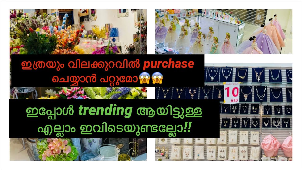 Dragon Mart 6 China Market Dubai TAZA TIMES💖 YouTube