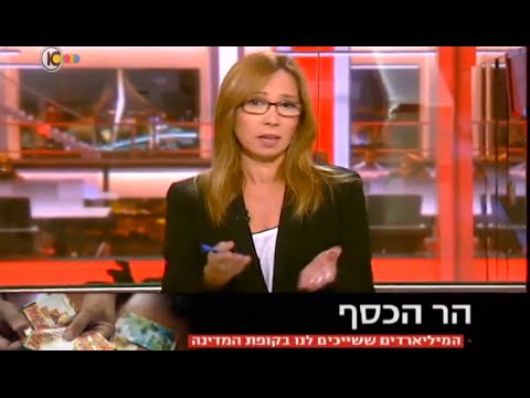 החזרי מס לשכירים- המיליארדים שלנו בקופת האוצר