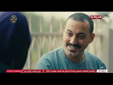 مسلسل بحر حبيبة إتفقت مع ربيع بس ياترى هيحصل إيه في الأخر