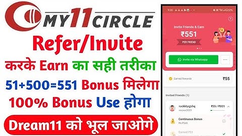 My 11 Circle Refer And Earn | My 11 Circle Invite Code 2024 | My 11 Circle se Paise Kaise Kamaye