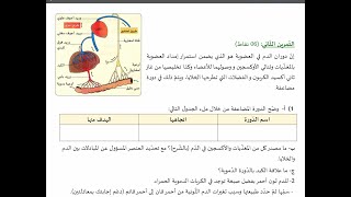تحدي 50 يوم قبل الشهادة ( باقي 46 يوم فقط 😍❤️‍🔥✅)
