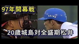 62盗塁松井対20歳城島 1点差9回裏盗塁の決果は！？
