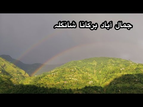 Clouds Flying over the mighty lush-green mountains of Jamal Abad Shangla KP Pakistan