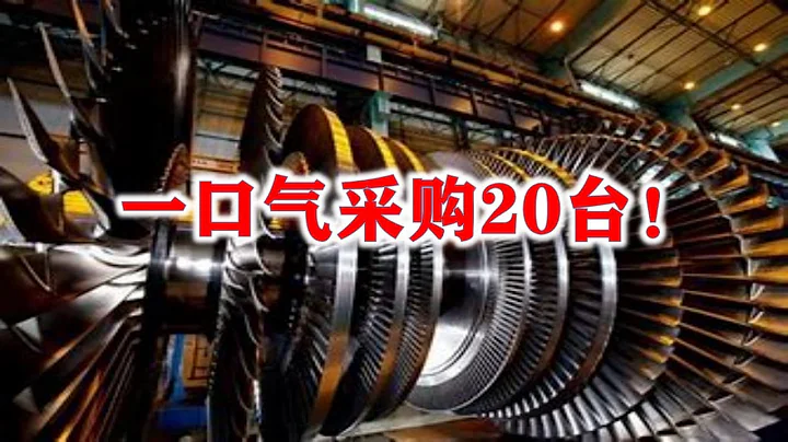 俄罗斯终于放下面子，登舰055大驱，一口气订购20台，为未来大驱奠定基础！ - 天天要闻