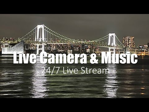 【TOKYO Live Cam】東京 豊洲 お台場 ライブカメラ　レインボーブリッジ 富士山 豊洲市場 TOYOSU DAIBA RainbowBridge Mt.FUJI TOYOSU Market