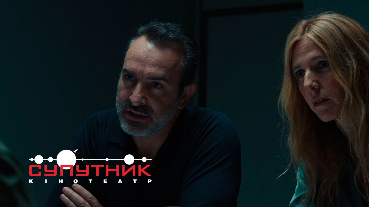 Атака на Париж. Трейлер - YouTube