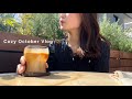 Sub)vlog | 9-17時 東京で働く事務員の7日間|朝活,買い物🛍️カフェ,自炊…