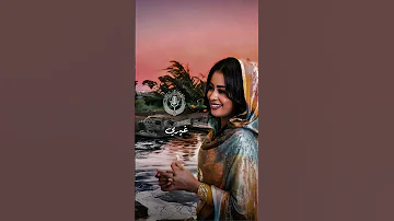 إيمان الشريف مالو اغاني سودانية بدون موسيقى 