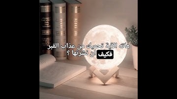 تلاوة هادئة 🎧❤️/سورة الملك (٠١) للقارئ هزاع البلوشي