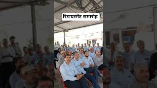 SECL RETIREMENT PARTY COLE INDIYA #Retirement #Coleindiya #party #samrat #dostbhai 👏👏👏👏👏👏👏👏👏🥰🥰🥰🥳🥳🥳🎉🎊