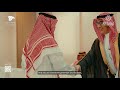 منتدى حائل للاستثمار 2025 عطاء نماء رخاء واستدامة بعزم وطموح وطن 