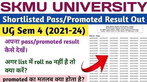 SKMU UG Sem 4 Result Kaise Dekhen | UG sem 4 (2021-24) Shortlisted result out | how to find result