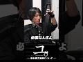 【Amazonで2000円】指を鍛える機械 #マゴ #shorts