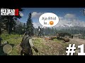 TROLLING NPCs 🤫 | RDR2 FUNNY HINDI GAMEPLAY