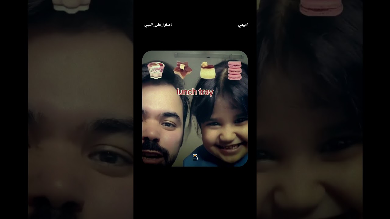 Mimi 🤣لانش بوكس ميمي