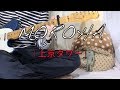 MOROHA 「上京タワー」ギター #上京20年目のおじさんがアコギがないのでエレキで死ぬ前に轢いてみた