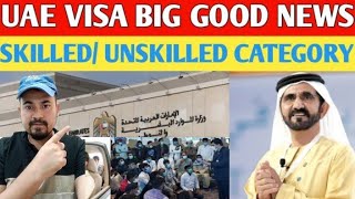 UAE  Visa Big Good News May 2024 || Dubai Work Visa Latest Update || UAE Work Visa Latest News