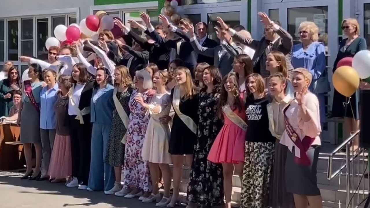 Последний звонок 2024 1 школа г.Фрязино 11 Б и учителя - YouTube