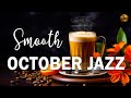 Smooth October Jazz ☕ Delicate Autumn Jazz &amp; Bossa Nova for a new day of relaxation, study and work