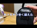 How To Customize Saddle bag  学生がサドルバッグをめちゃくちゃにしたら