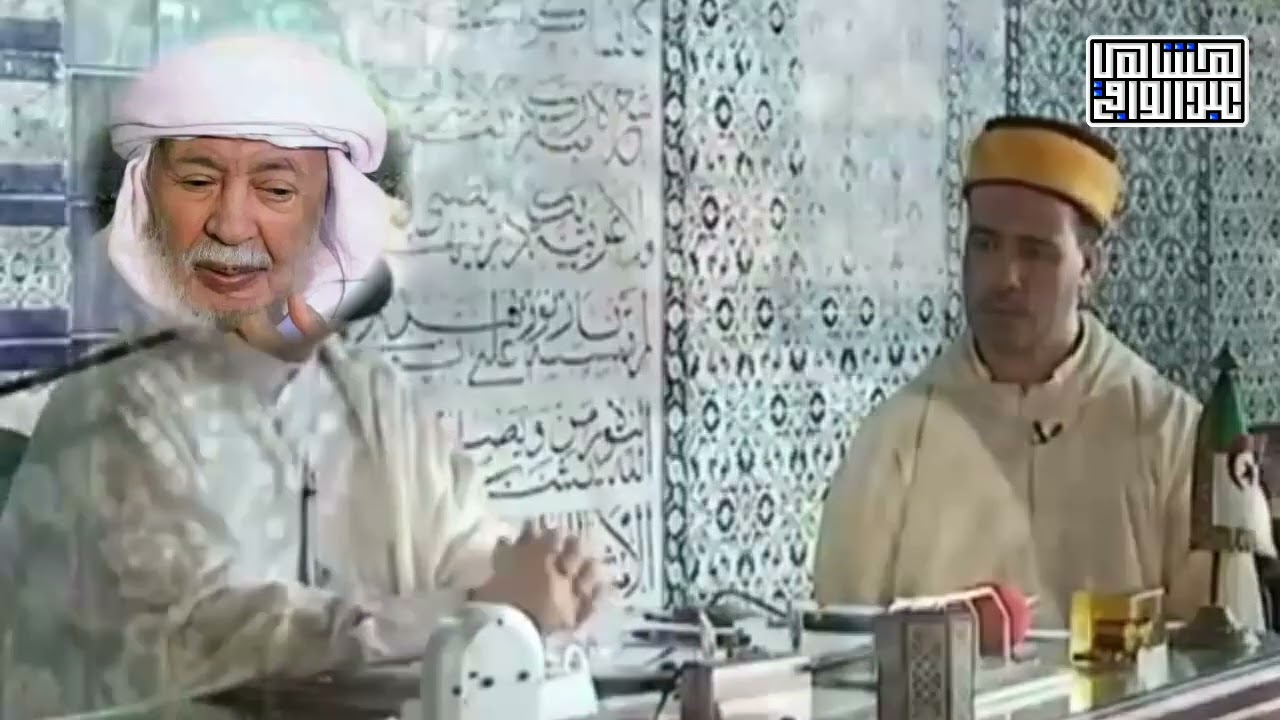 البوفيسور سيدي محمد بن بريكة الحسني يروي قصته مع شيخنا المربي سيدنا محمد بلكبير قدس الله سره ورحمه