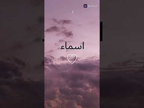 تصميم على اسم اسماء حسب الطلب