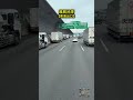 路肩渋滞【東海出口】