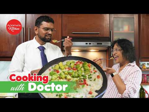 හැමෝටම සුදුසු උදෑසන ආහාරයක් Cooking healthy food with Doctor 04 Healthy Breakfast for all ages