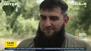 Сотни чеченских бойцов присоединились к ВСУ | FREEДОМ - UATV Channel