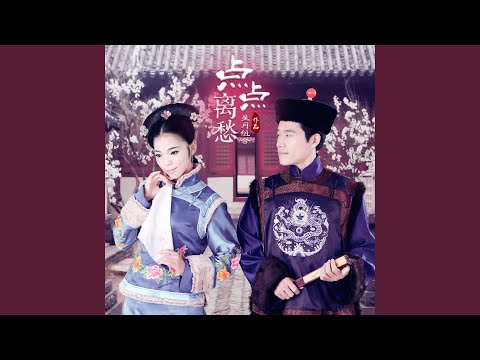 幸福就在身边 (伴奏)