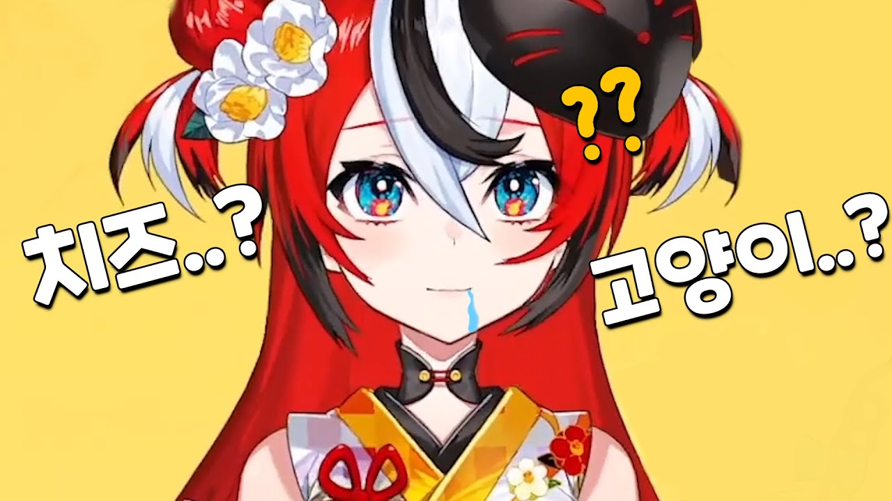 땃쥐를 낚는 방법 (실패)