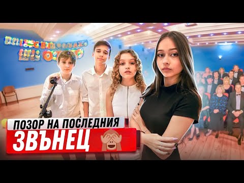 Отново СЕ ПОЗОРЯ на сцената Кой е гаджето на Наташа Цялата ИСТИНА Училище с очите на ученика 