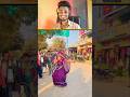 Othlali se roti bor ke 🔥🤣 #bhojpuri #bhojpurisong #dance #ytshorts #reaction #tulsibihari #shorts