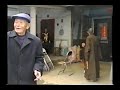 1996年春節 草嶺石壁外公90歲大壽慶生