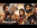 The legend of maula jatt full pakistani movie