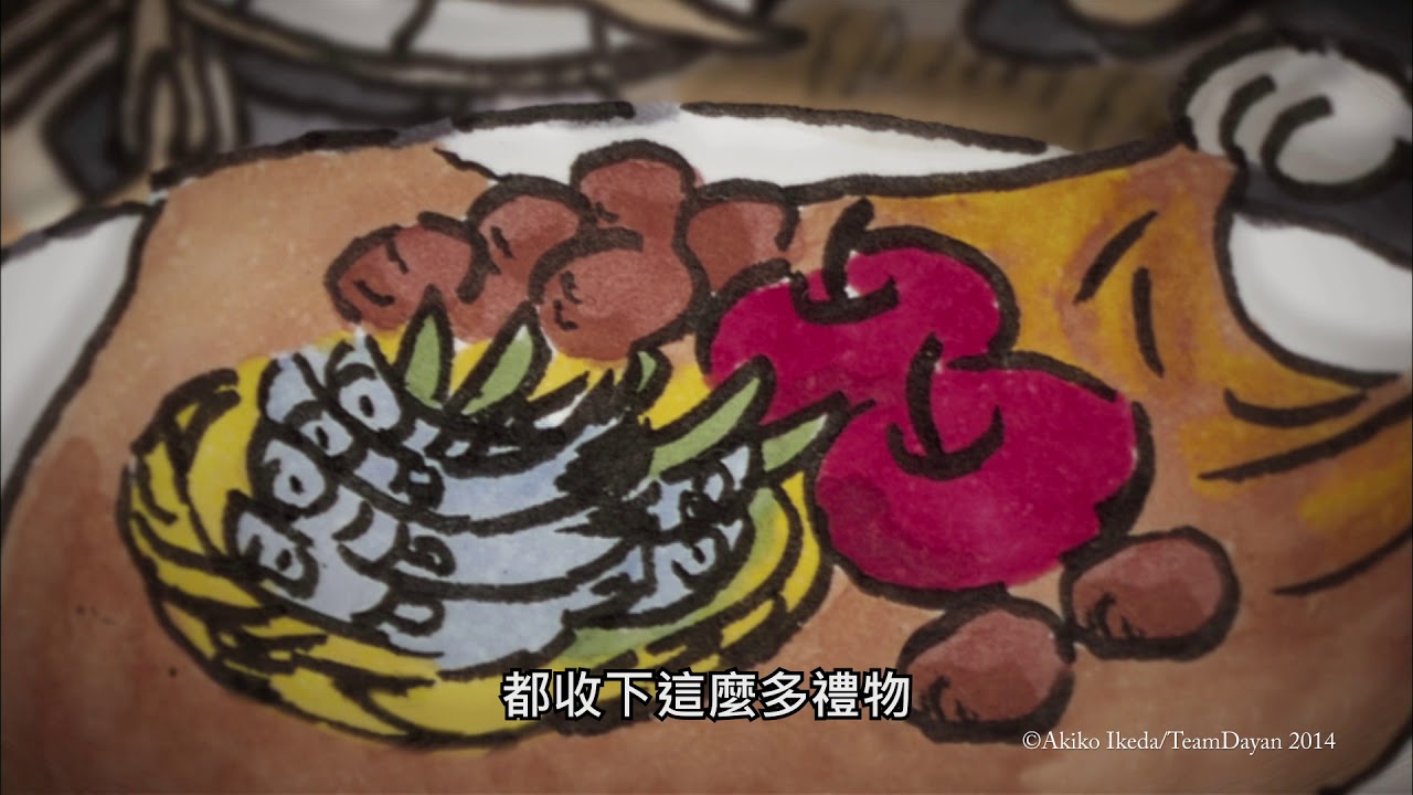 達洋貓Dayan動畫S1-第2話(達洋的生日-前篇)