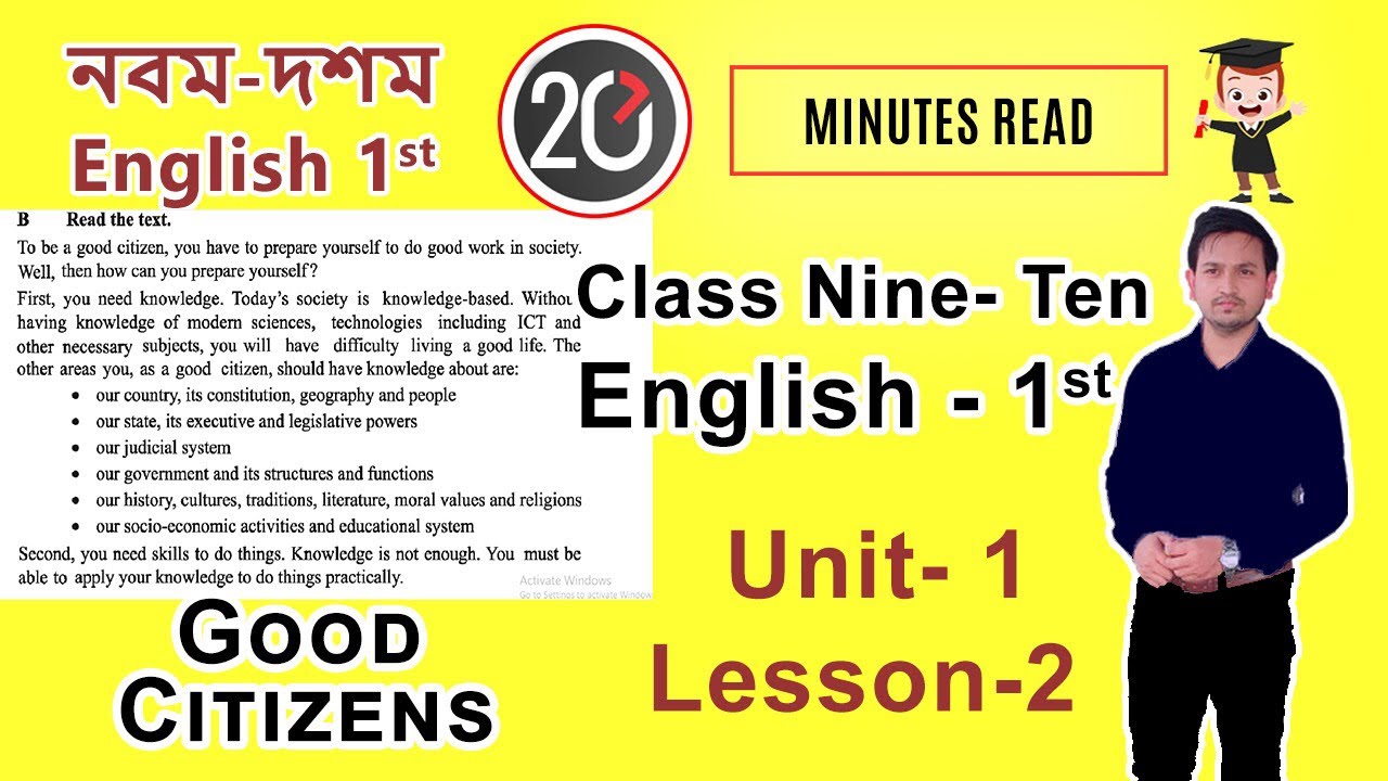 Class 910 English 1st paper Unit1 (Lesson 02) ।। নবমদশম শ্রেনী