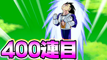 ドッカンバトルガチャ ドッカンバトルガチャ