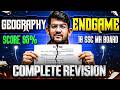 🛑18th MARCH GEOGRAPHY ka PAPER AGAYA🔥GEOGRAPHY ENDGAME🔥GEOGRAPHY FINAL REVISION🔥important question🔥