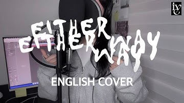 IVE - Either Way (English Cover)